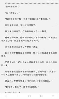 什么是菲律宾投资移民(投资移民详细介绍)